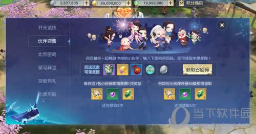 ��ħ�����ͼ4