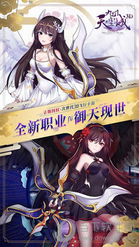 ������ճ�3D����ͼ1