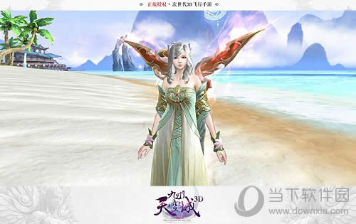 ������ճ�3D����ͼ3