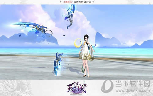 ������ճ�3D����ͼ4