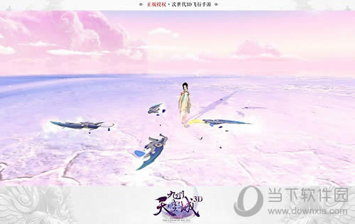 ������ճ�3D����ͼ5