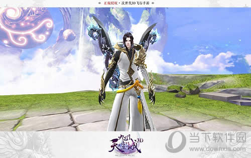 ������ճ�3D����ͼ6