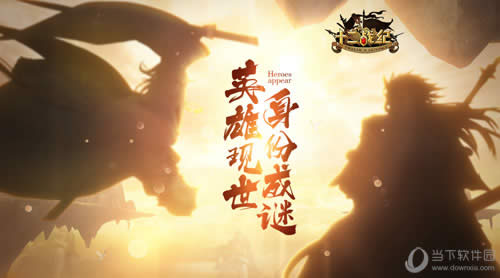 ʮ��ս����Ӣ������ͼ