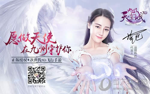 ������ճ�3D����ͼ7