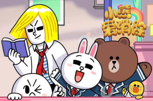 小熊爱消除宣传图