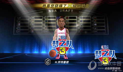 NBA��֮��3��Ա��������ͼ