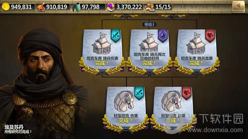 ս����������Ϸ��ͼ��