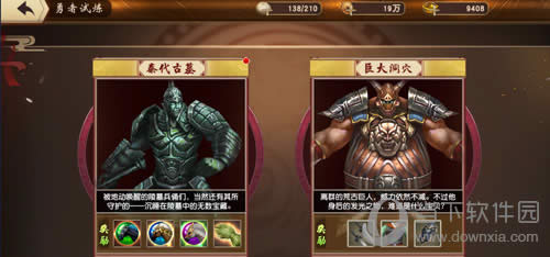 һ�ﵱǧ2����������Ϸ��ͼ