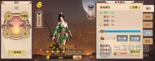 һ�ﵱǧ���ǲʽ�ͼ