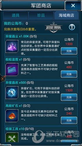 ����ս����Ϸ��ͼ3