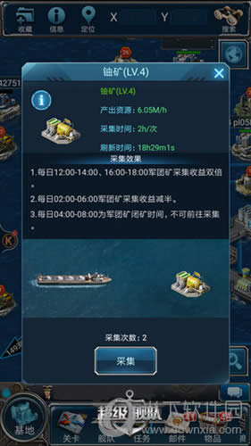 ����ս����Ϸ��ͼ4