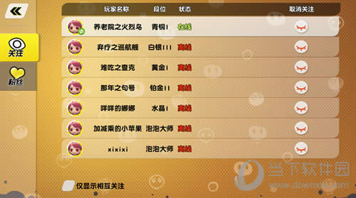 ����ſ��Ϸ��ͼ4