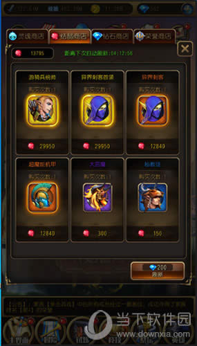 ��Ӣ�����һ�����λʵ��Ӣ�۵����ű�����