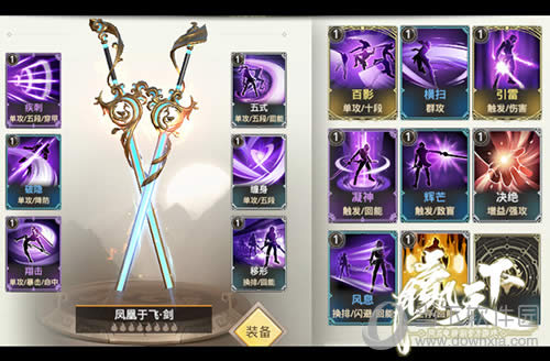 Ӯ������Ϸ��ͼ3