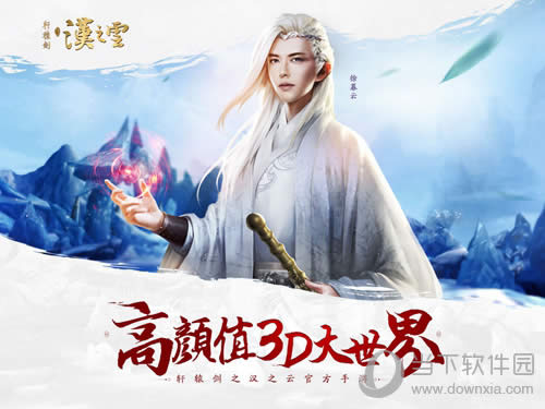 ��ԯ��֮��֮������ͼ8