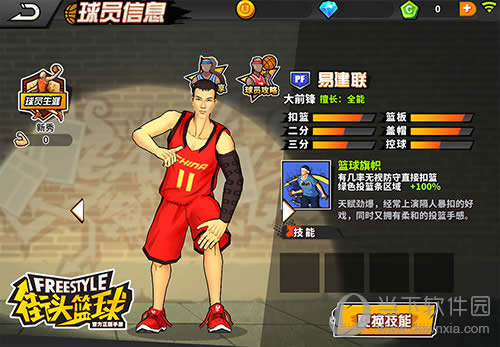 ��ͷ������Ϸ��ɫ��������