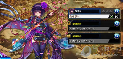 Ϊ˭��������Ϸ��ͼ2