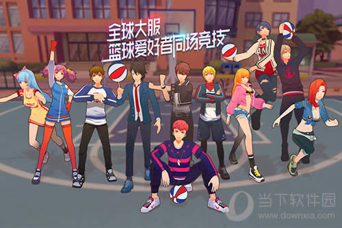 青春篮球宣传图3