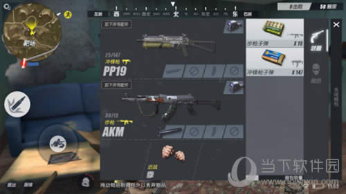 �ս���2�̵��ͼ