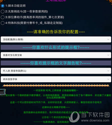 �ս��߲��ű�����