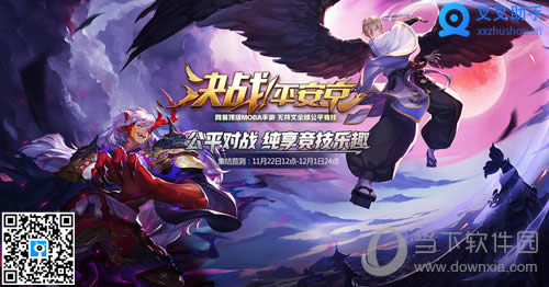 ��ս��ƽ��������ͼ1