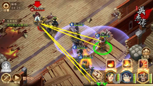 ȫ��Ӣ�ܴ�������ɱһ��