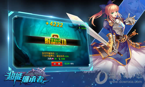 ���ܼ̳��߸�ħϵͳ����ͼ1