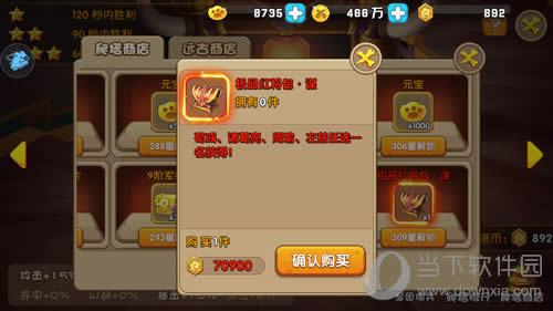 ѱ��������Ϸ��ͼ1