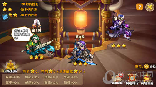 ѱ��������Ϸ��ͼ3