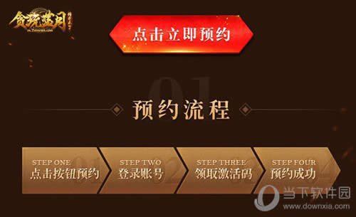 ̰�����£���������ԤԼ����ͼ