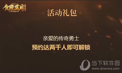 ̰�����£���������ԤԼ������ͼ