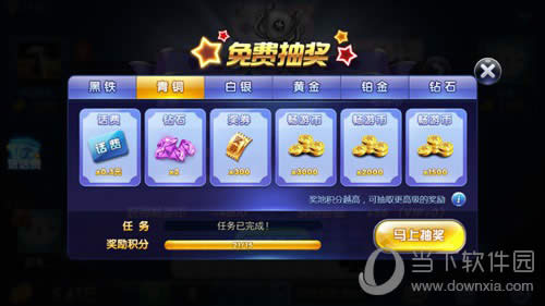 ����������ѳ齱����ͼ