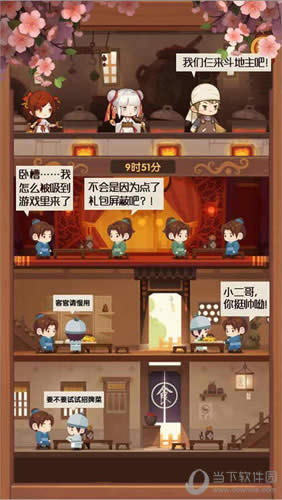 ������������ ���鲻һ���Ľ���