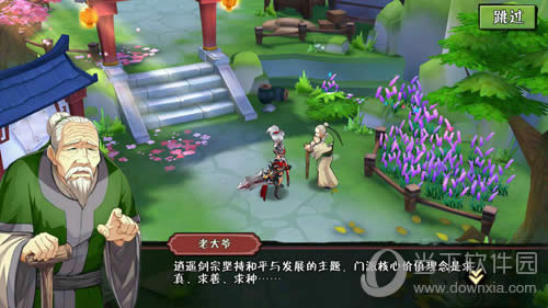 ����������Ϸ��ͼ1