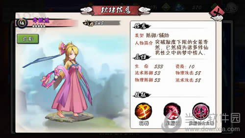 ����������Ϸ��ͼ3