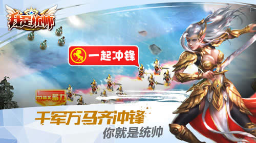 ����ͳ˧ս������