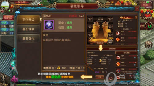 �����������ο����𻯽���