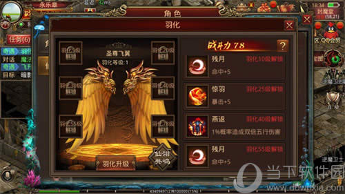 �������������𻯼��ܽ���