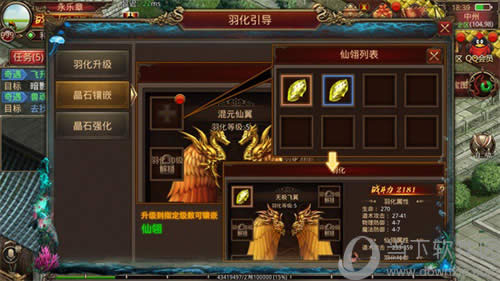 �����������ξ�ʯ��Ƕϵͳ����