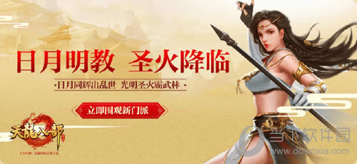 �����˲�ʥ��������ͼ