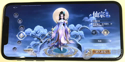 ����������iphone Xʵ��1