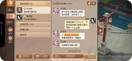 ����������iphone Xʵ��2