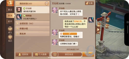 ����������iphone Xʵ��3