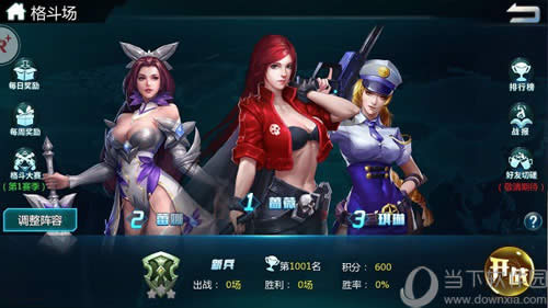 ��ʹ���ħ�񶷳���ͼ