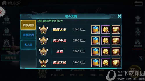 ��ʹ���ħ�񶷳���������ͼ