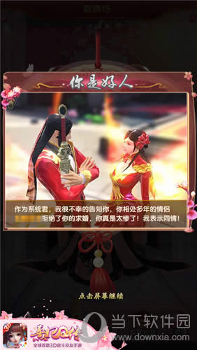 ����Q����Ϸ��ͼ3