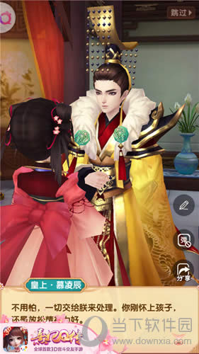 ����Q����Ϸ��ͼ4