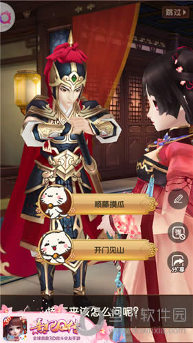 ����Q����Ϸ��ͼ5