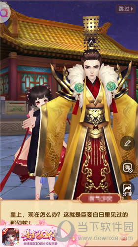 ����Q����Ϸ��ͼ6