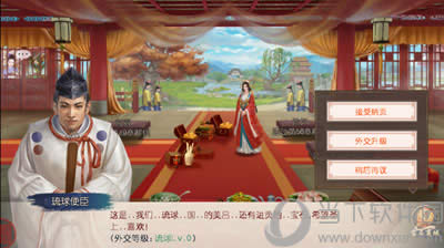 ��������ү����Ժϵͳ����ͼ